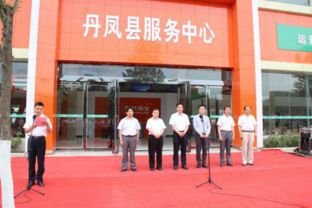 商洛市丹鳳縣商務預報