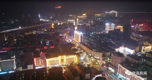 此時此刻,商洛的夜晚是這樣的