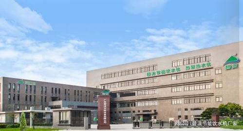 學生宿舍 員工 工人宿舍節能飲水機生產廠家