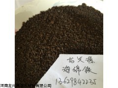 商洛直銷海綿鐵濾料廠家_供應產品_河南龍興源凈水材料