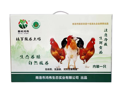 商洛市鴻偉生態實業 金太華先生 參加商洛市區域性產品征集評選活動