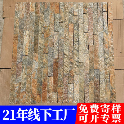 商洛外墻文化石廠家河北石材文化石河南文化石廠電話號碼廠家批發