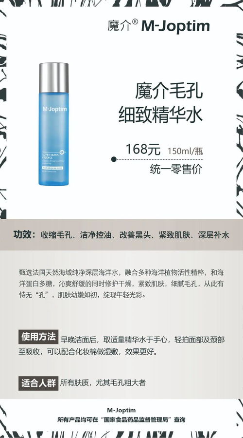 商洛假日康樂云購(gòu) 產(chǎn)品之 護(hù)膚