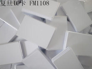 供應(yīng)商洛柞水ID卡批發(fā)丹鳳商南ID厚卡洛南山陽ID薄卡鎮(zhèn)安商州_印刷_世界工廠網(wǎng)中國產(chǎn)品信息庫