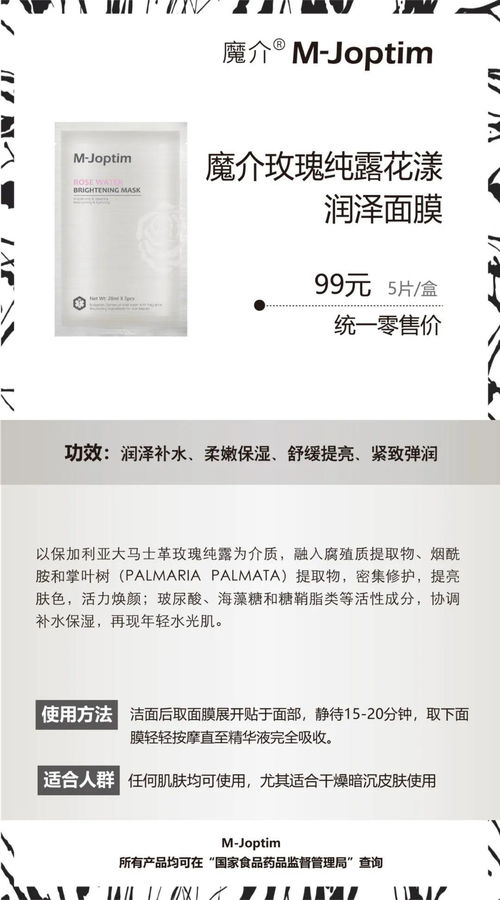 商洛假日康樂云購 產(chǎn)品之 護(hù)膚