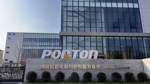 博騰制劑工廠首個(gè)注射劑產(chǎn)品成功完成中試生產(chǎn)