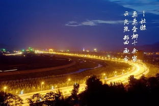 商洛 一座不平凡的城市