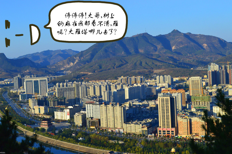 西安和商洛吵架了 差點打起來 原因居然是這個……(組圖)