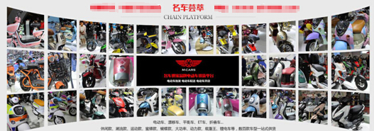 名車世家品牌電動(dòng)車工廠店產(chǎn)品多樣化占據(jù)市場(chǎng)優(yōu)勢(shì)||關(guān)注動(dòng)態(tài)_商洛之窗網(wǎng)站 WWW.SLRBS.COM