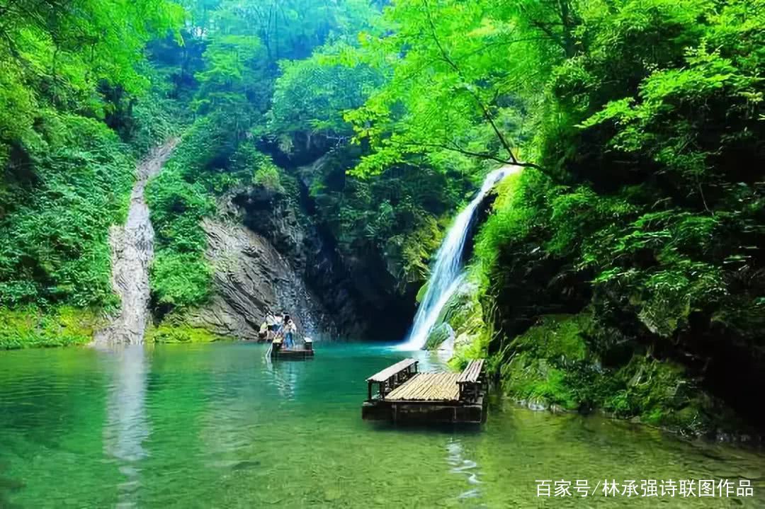 商洛市金絲峽景區(qū)美景