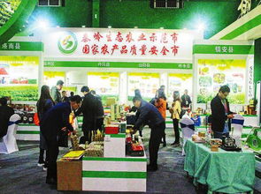 商洛農(nóng)產(chǎn)品 農(nóng)高會上大放異彩