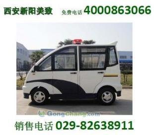 供應(yīng)商洛電動巡邏車價格_交通運輸_世界工廠網(wǎng)中國產(chǎn)品信息庫