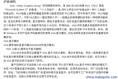 供應暢通一線VGA2.30VGA電腦數據線VGA電腦連接線 VGA高清線 - 供應暢通一線VGA2.30VGA電腦數據線VGA電腦連接線 VGA高清線廠家 - 供應暢通一線VGA2.30VGA電腦數據線VGA電腦連接線 VGA高清線價格 - 商洛市神州實業 - 