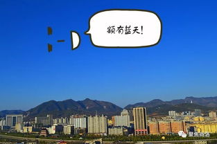 商洛,請叫我五線城市