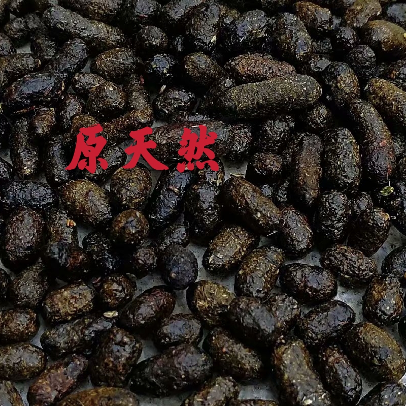 五靈脂 商洛山產地野生五靈脂 正品生五靈脂飛鼠屎 寒號鳥糞500克