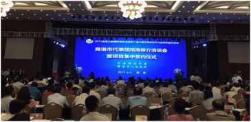 古秘藏電商平臺助力商洛市綠色食品走出去