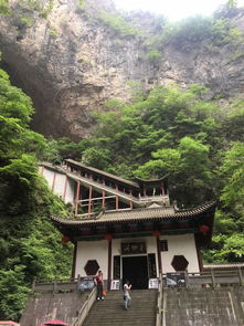 陜西商洛金絲峽一日游