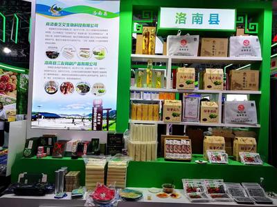 第三十屆中國楊凌農高會 商洛展團 “名特優新”農產品精彩亮相