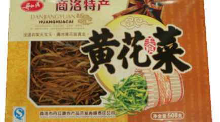 丹江源黃花菜加盟