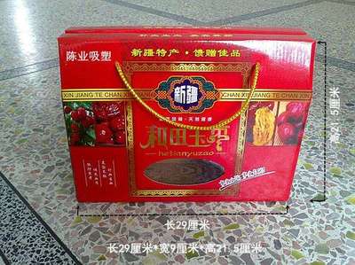 商洛獼猴桃屋頂箱商洛自提箱商洛超硬紙箱物流發貨