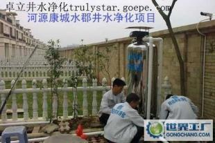 商洛地下水除鐵除錳設備西安地下水過濾器咸陽井水過濾器_機械及行業設備_世界工廠網中國產品信息庫