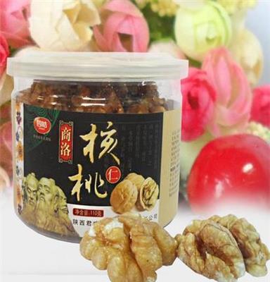 陜西農特產品 四皓食品 原味核桃仁 陜西商洛核桃 廠家核桃批發