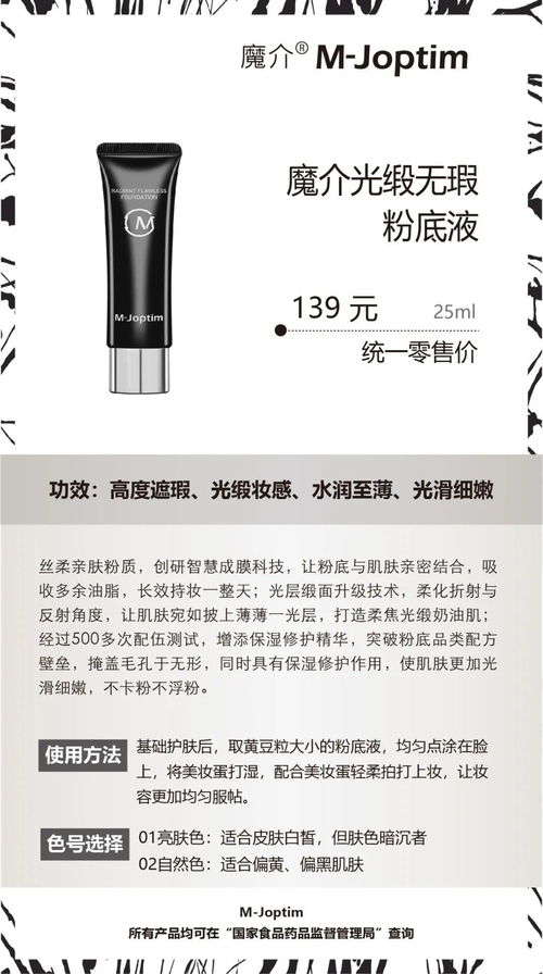 商洛假日康樂云購 護膚產品精選指南